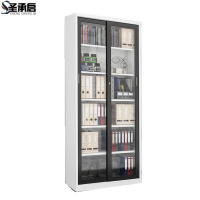 圣承启 档案柜 0.8m台