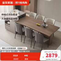 全友家居客厅岛台餐桌一体可伸缩现代轻奢岩板多功能餐桌椅组合