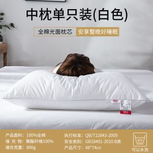 枕头家用刺绣枕芯成人酒店枕芯单人学生枕春夏秋冬季
