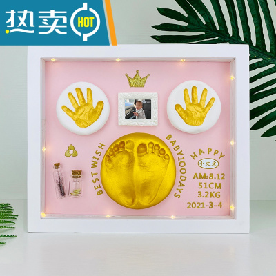 宝宝满月手足印泥新生婴儿童脚印纪念品相框胎毛100百天周岁礼物真智力12寸PS框+粉底+双手双脚（慢干泥）+灯带