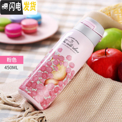 三维工匠带吸管的保温杯女成人孕妇产妇运动儿童网红ins风少女水杯子 花海粉色-450