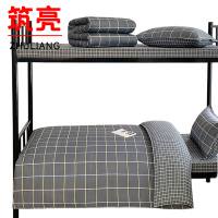 筑亮 全棉三件套 Q-M222 套