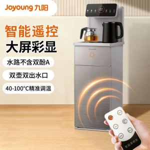 九阳(Joyoung)茶吧机家用高端饮水机电热水壶遥控智能下置水桶全自动自主控温立式多功能 JYW-WH260 温热型