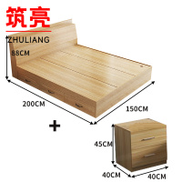 筑亮 板式床 150*200*88cm原木色带抽款+床头柜 套