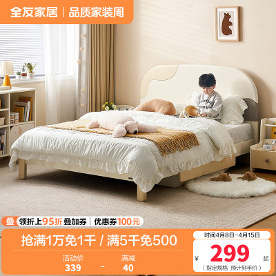 全友家居现代简约儿童床卧室男孩床女孩公主床青少年储物床