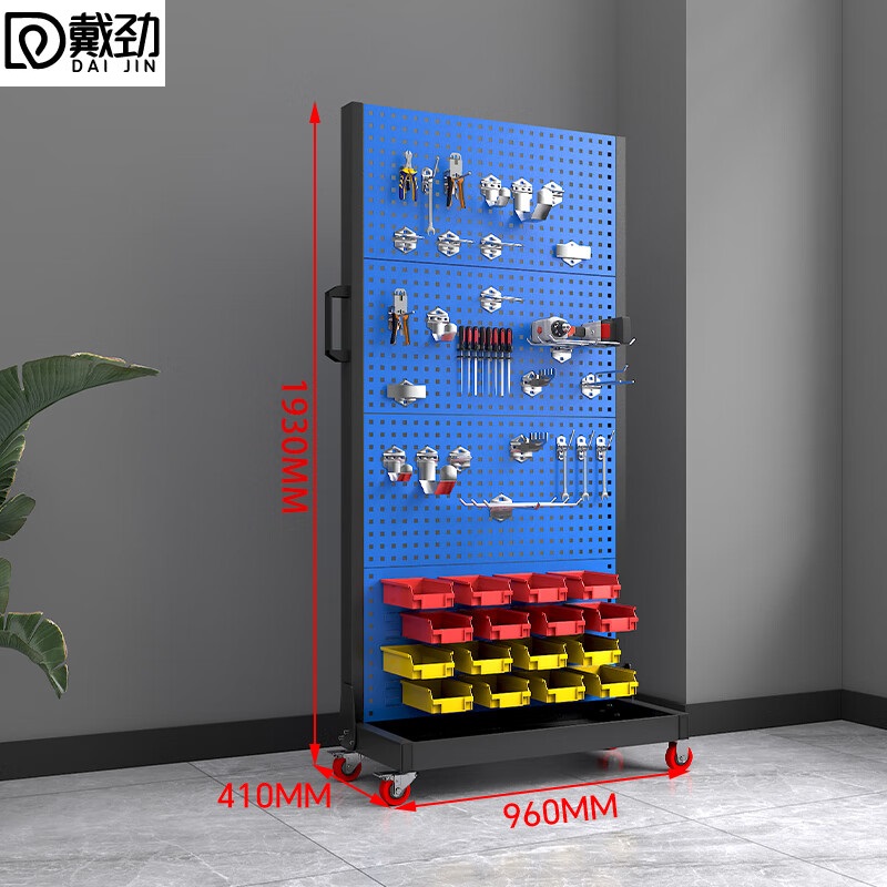戴劲五金工具货架车间螺丝收纳洞洞板展示架移动置物架单面四层移动款