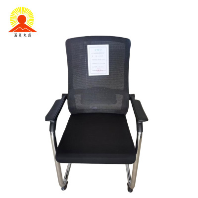 涵美大成 办公椅/弓型椅 860*500*480mm 把