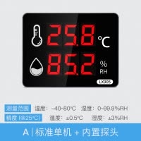 电子温湿度计表工业家用壁挂式大棚室内高精度大屏显示仪器905 三维工匠 LX905+5V声光报警1m线-40~80℃