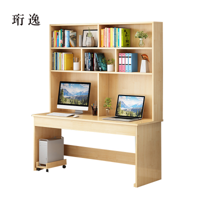 珩逸员工书桌书架组合家用带书柜一体办公桌160书桌+书架