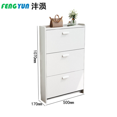 沣涢 家用鞋柜 500*170*1070mm 个