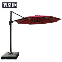 宜掌柜户外遮阳伞3米把