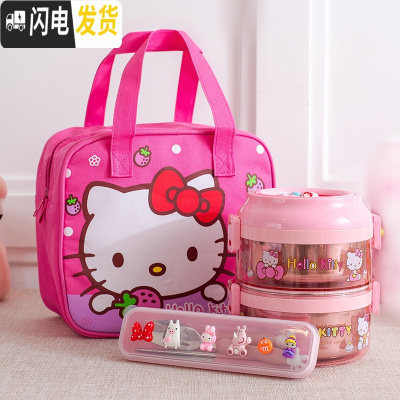 三维工匠可爱卡通日式保温饭盒 不锈钢双层分隔上班族便携学生手提快餐碗 藕色饭桶+便当袋+餐具