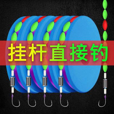 漂线组鱼线套装全套钓鱼主线组绑好台钓成品鱼线线组