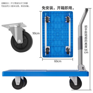 新越昌晖平板车小推车手推车拉货车折叠搬运车拖车60x90cm承重600斤G22024