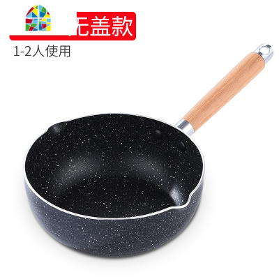 雪平锅奶锅不粘锅泡面锅家用宝宝锅辅食锅燃气电磁炉小汤锅 FENGHOU 22CM带盖款+网漏(适合2-5人)