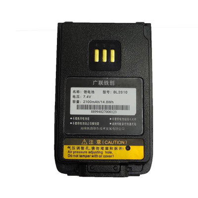 广联铁创 BL2010 2300mAH 对讲机锂电池 适用于PD530/PD530L