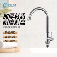 京财祺源 厨房单冷水龙头 不锈钢洗菜盆水槽可旋转龙头卫浴面盆立式单水龙头 JCY-A058S-BXGDS-3
