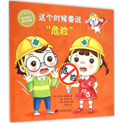 醉染图书这个时候要说