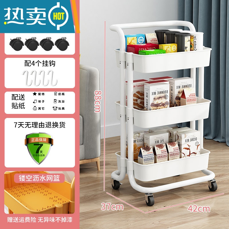 敬平小推车置物架厨房落地移动收纳架卫生间卧室婴儿用品储物架零食车