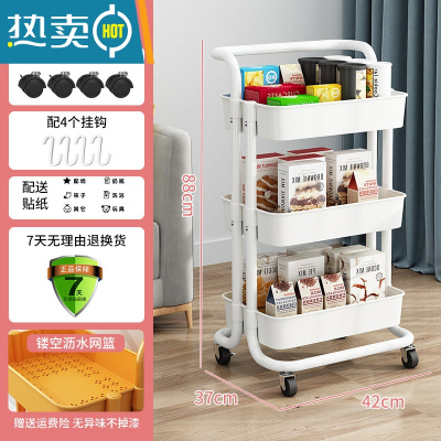 敬平小推车置物架厨房落地移动收纳架卫生间卧室婴儿用品储物架零食车