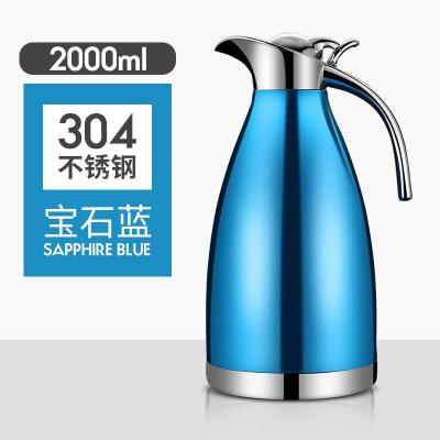 热水瓶家用304纯不锈钢加厚保温壶真空保温瓶大容量保温水壶暖壶暖宝石蓝2000ML304特厚旗舰款24小时保温-