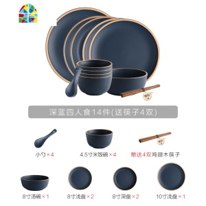 莫兰迪北欧哑光陶瓷餐具碗碟套装碗盘家用组合创意简约日式 FENGHOU 冷灰六人食21件(送筷子10双)