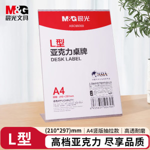 晨光M&G磁吸式无线白板笔触感舒适防滑设计创意办公好物