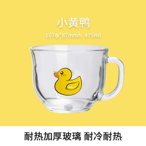 Glasslock进口玻璃杯卡通动物图案带把早餐杯酸奶杯果汁杯牛奶杯