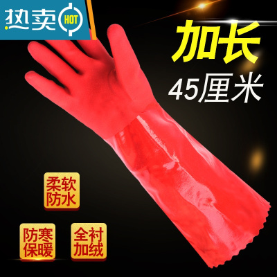 敬平洗碗手套女厨房家务防水加绒家用胶皮冬季保暖耐磨皮加厚耐用橡胶 45cm 红色加绒款 1双 L