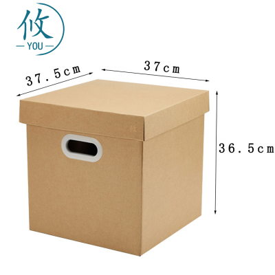 攸收纳盒37*37*36.5cm个