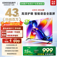 创维酷开43英寸电视K3 AI远场语音 一级能效 多重健康护眼 智能便捷投屏 高清全面屏电视机 43P3F Pro