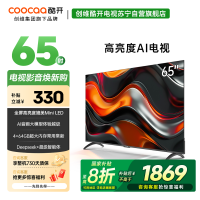 创维 酷开电视65K3 Pro25款 65英寸电视 144Hz高刷 4+64GB 二级能效 政府补贴 65P3E Max