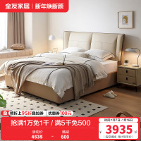 全友家居意式极简真皮高箱储物床灰蓝U型双区软包床屏头层黄牛皮1.8米双人床收纳皮床