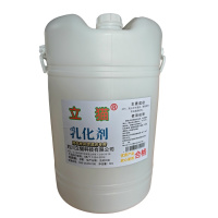立猫乳化剂60L/桶