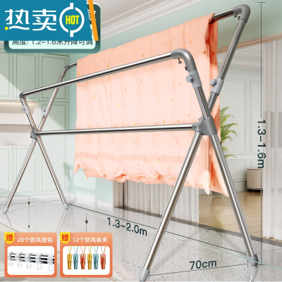 敬平家用高低升降晾衣架阳台室内晒被子器落地折叠伸缩式子凉衣服杆 [加高定制热卖款]长1.3—2.0米❤高1.3-1.6m