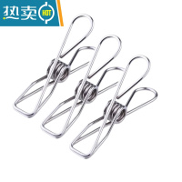 敬平夹子晒衣夹强力大号防风不锈钢衣服袜子裤子小夹子小号厨房封口 大号5个生锈包赔 [长约6cm]
