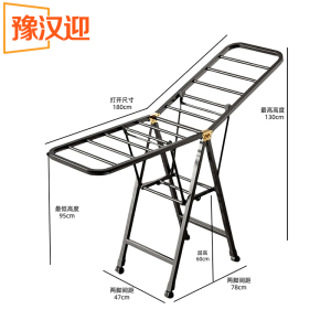 豫汉迎移动晾衣架