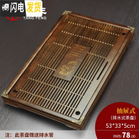 三维工匠实木茶盘家用功夫茶具茶台茶海茶托简约储水托盘迷你小号茶座 荷香幽梦-棕(茶盘)(无礼盒)
