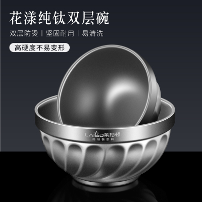莱柏顿纯钛碗筷勺套装家用儿童吃饭汤碗筷子勺子三件套便携钛餐具大饭碗