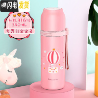 三维工匠儿童保温杯不锈钢男女小学生防摔水杯子350可爱时尚简约水壶 级316钢(350粉色气球)
