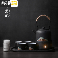 三维工匠功夫茶具套装家用简约办公室会客厅日式陶瓷泡茶壶茶杯茶盘礼盒装 7头釉画[温茶壶套装]-礼盒装