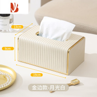 三维工匠茶几餐桌网红高颜值抽纸巾盒定制logo客厅档轻奢风级感商家用创意 弧形金边罗马柱月光白