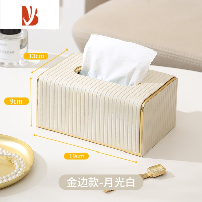 三维工匠茶几餐桌网红高颜值抽纸巾盒定制logo客厅档轻奢风级感商家用创意 弧形金边罗马柱月光白