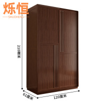 烁恒