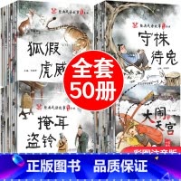 默认规格 [正版]一年级阅读课外书阅读注音版 中国经典神话成语故事大全小学生漫画连环画儿童绘本6-8岁小学幼儿园学前班幼