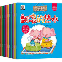 音像小象卡伦情商管理绘本(全10册)李冠中
