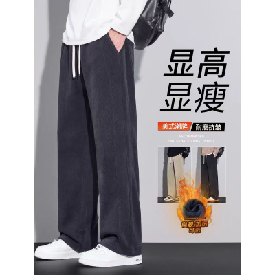 灯芯绒休闲裤男士秋冬季新款宽松直筒冬天加绒加厚运动阔腿长裤子