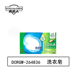 盾超人 DCRGW-264836 220g*2块 强效洁净 薰衣草香型 洗衣皂 肥皂 (计价单位:块)