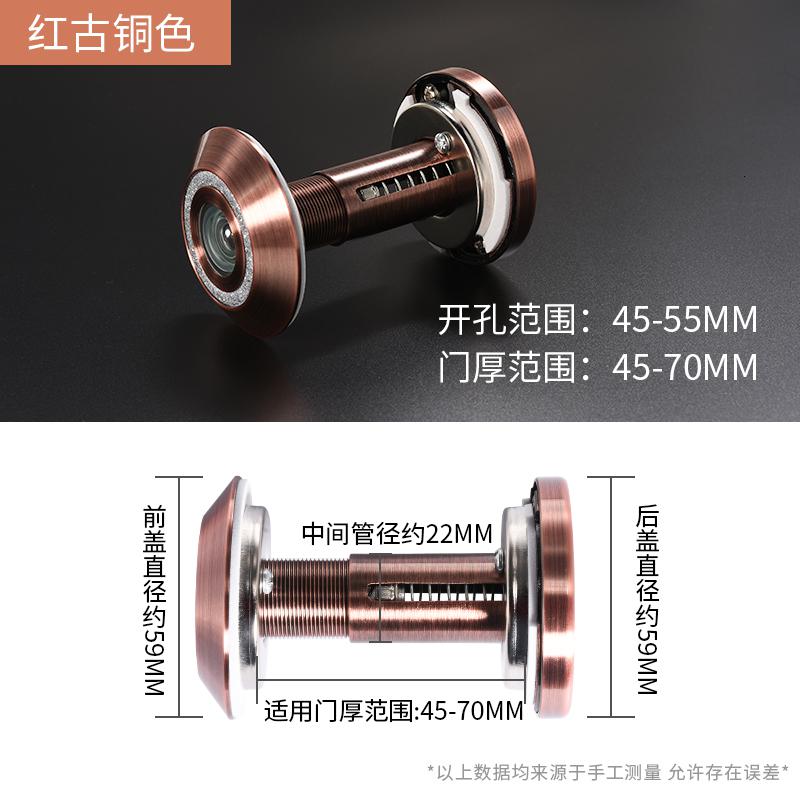 BONJEAN防盗猫眼家用通用型老式防撬防盗防砸镜高清广角可视监控带盖