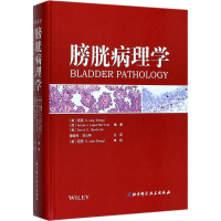 醉染图书膀胱病理学9787530489833
